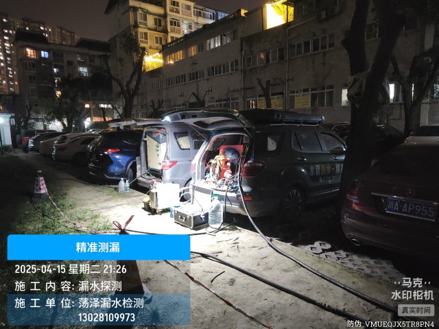 虹口区消防水管漏水检测维修公司电话